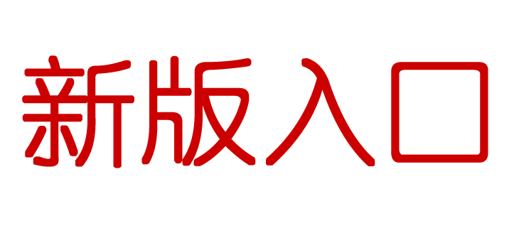 小語(yǔ)種口語(yǔ)網(wǎng)新版