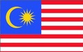 馬來(lái)西亞