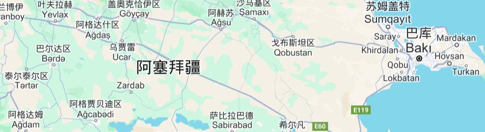 阿塞拜疆語學(xué)習(xí)網(wǎng)