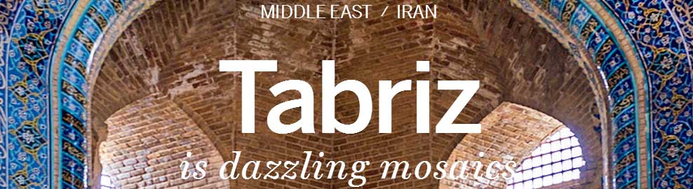 波斯語常用分類單詞