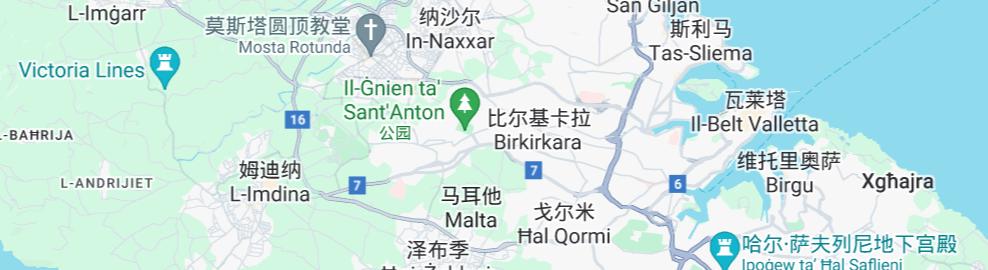 馬耳他語學習網