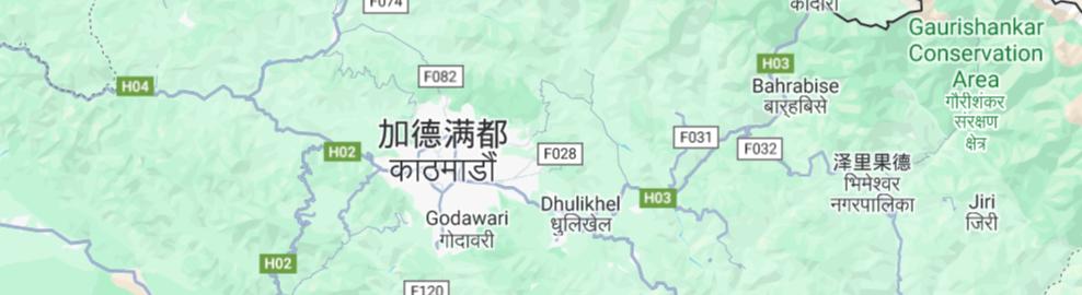 尼泊爾語學(xué)習(xí)網(wǎng)